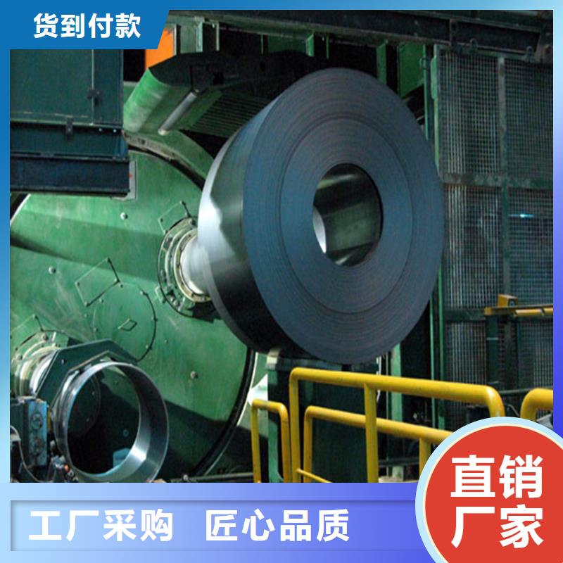 DC01+ZE歡迎訂購分條加工