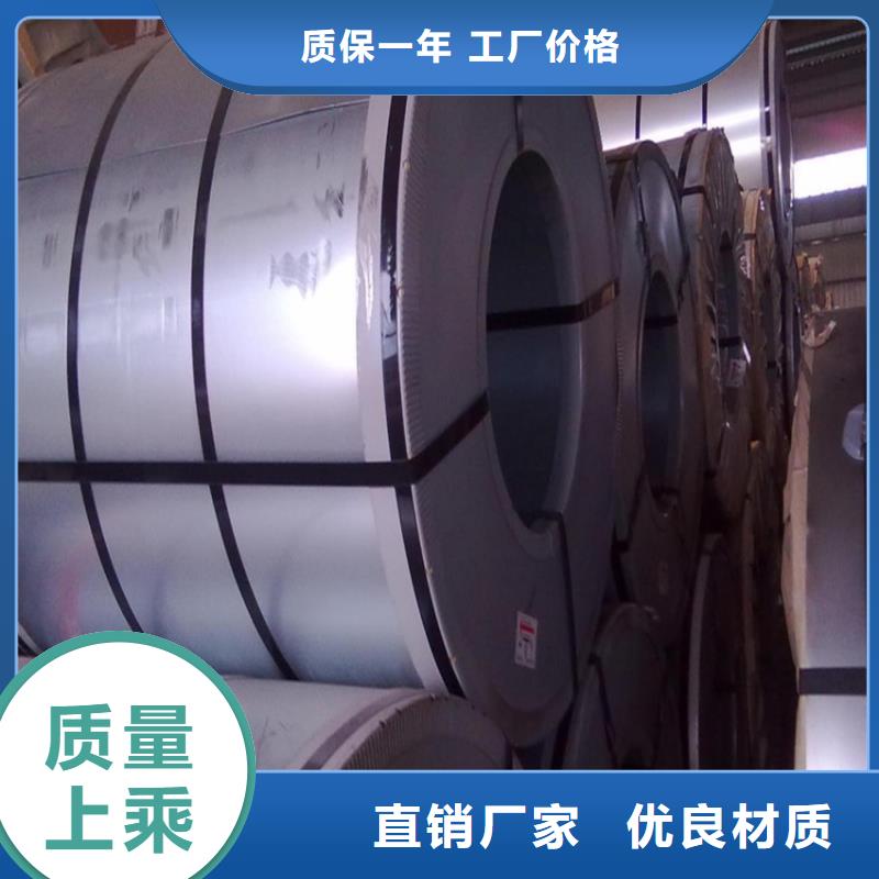 電鍍鋅SECCN5歡迎訂購首鋼