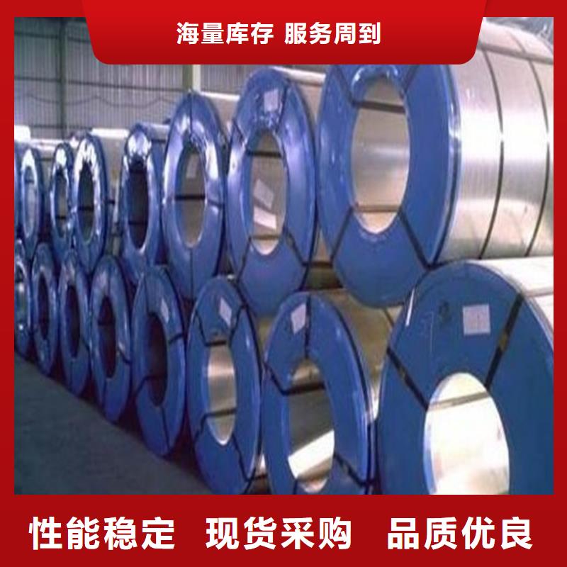 供應寶鋼SECEN5耐指紋電鍍鋅卷，寶鋼深沖耐指紋電鍍鋅板品質保障武鋼