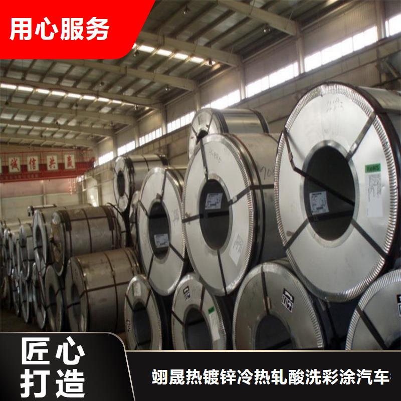 電鍍鋅板SECCN5，寶鋼耐指紋電鍍鋅板卷，可加工配送到廠型號齊全鞍鋼
