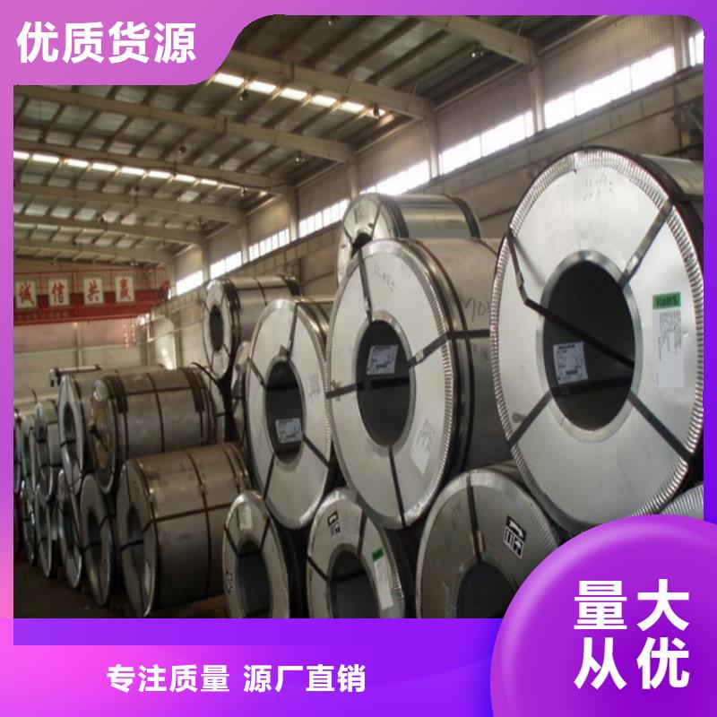 DS現(xiàn)貨供應武鋼
