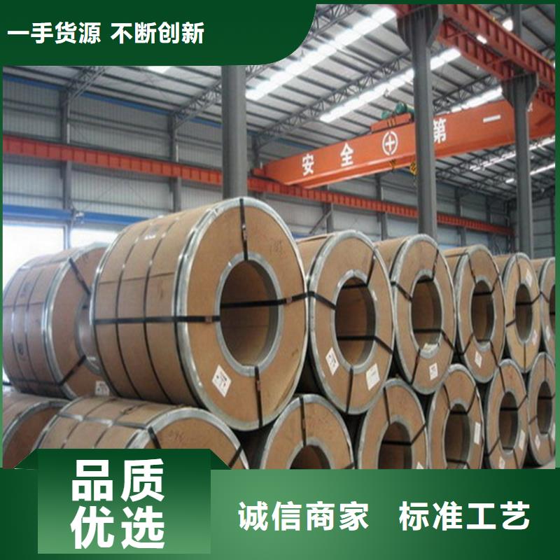 電鍍鋅SECCN5歡迎訂購首鋼