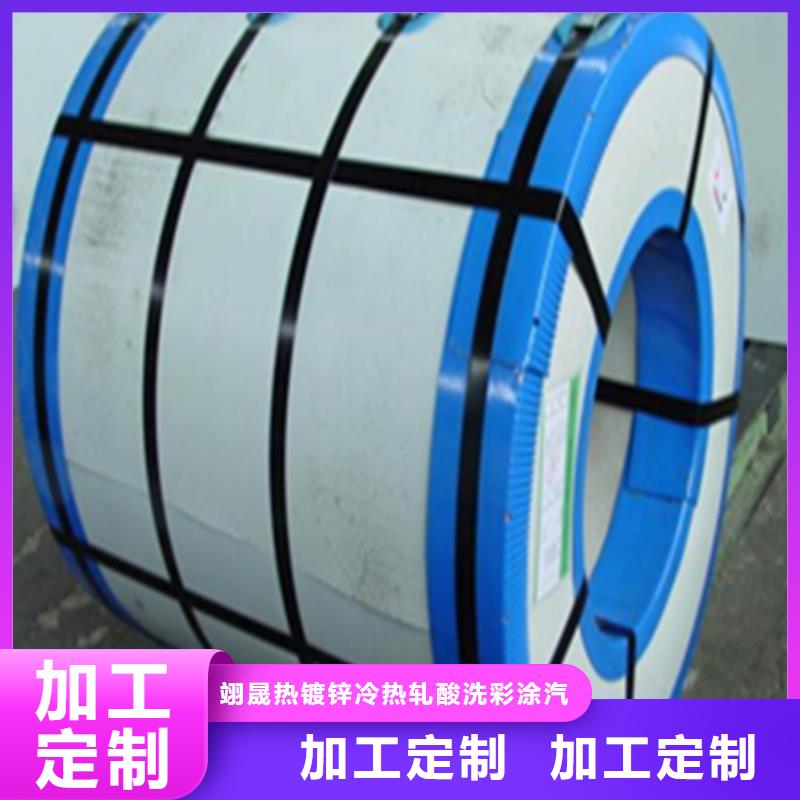 JEC270C品質保障上海寶鋼