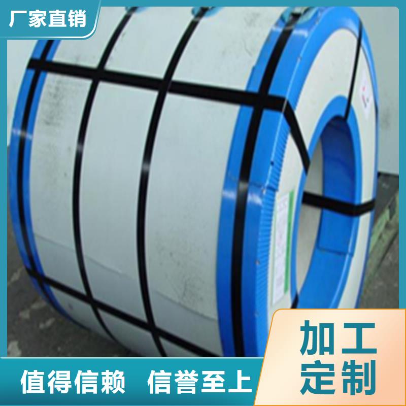 供應寶鋼SECEN5耐指紋電鍍鋅卷，寶鋼深沖耐指紋電鍍鋅板品質保障武鋼