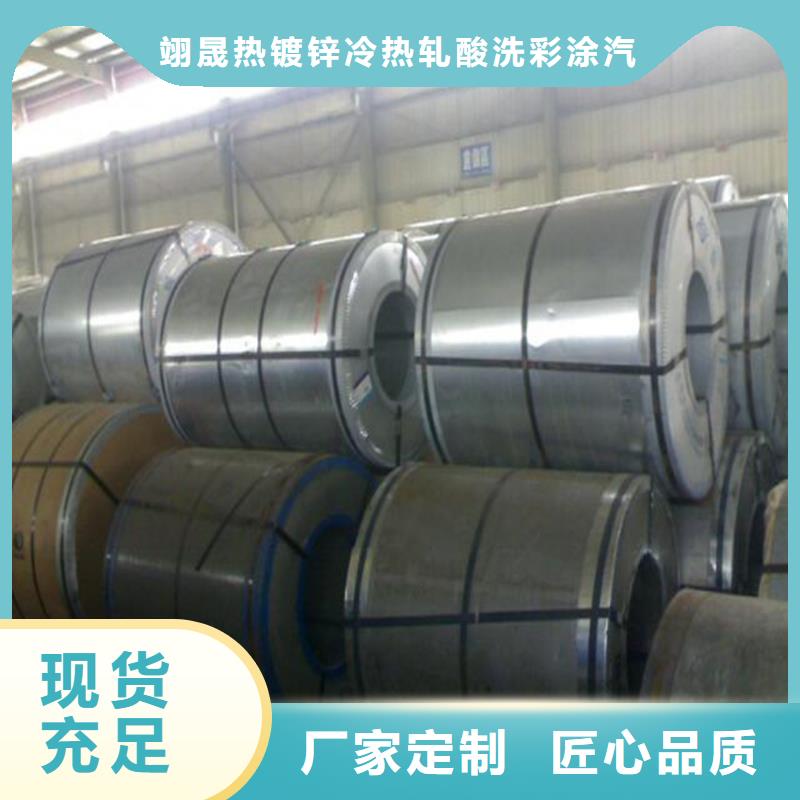 寶鋼SECCN5種類齊全各大鋼廠