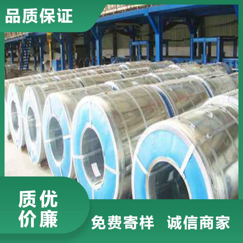 供應(yīng)寶鋼SECE電鍍鋅卷，寶鋼深沖用電鍍鋅板，可加工配送到廠批發(fā)零售分條加工