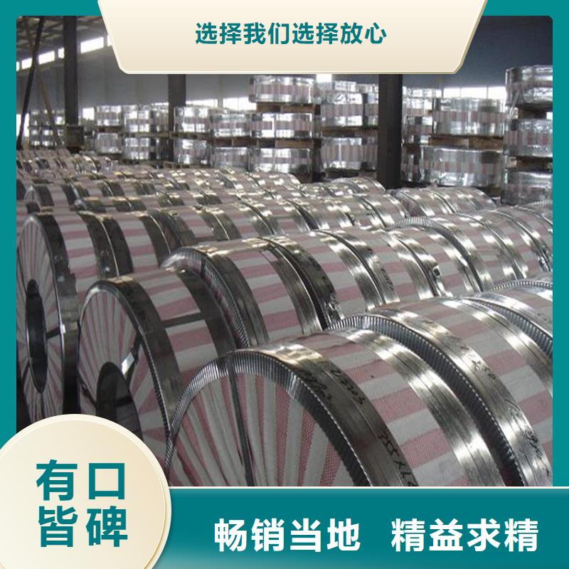 DC06+ZN種類齊全鞍鋼