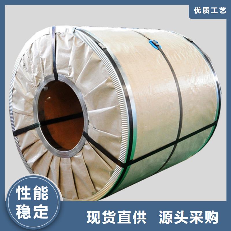 現貨寶鋼鍍鋁鋅卷，建筑用鍍鋁鋅光板，可加工配送型號齊全開平加工