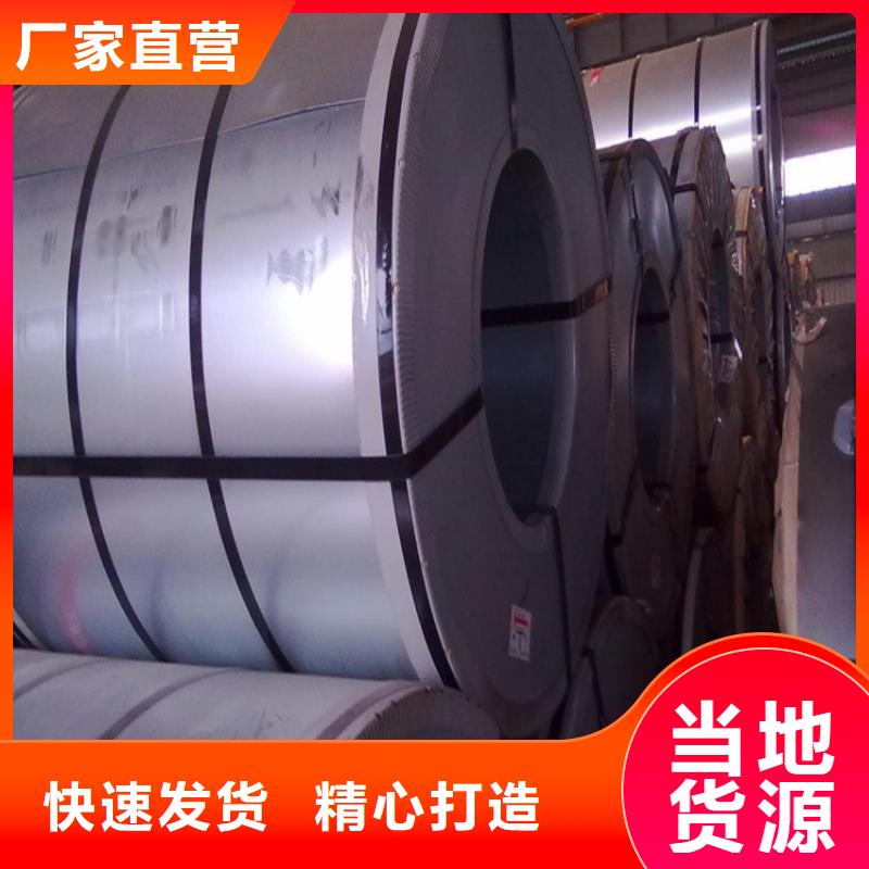 現貨寶鋼鍍鋁鋅卷，建筑用鍍鋁鋅光板，可加工配送型號齊全開平加工