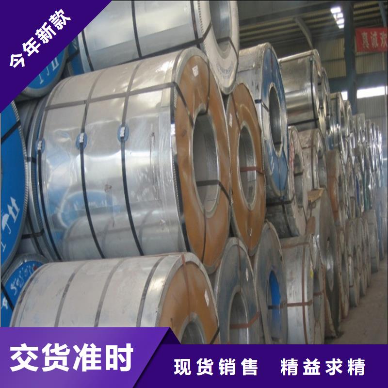 DC01+ZE歡迎訂購分條加工