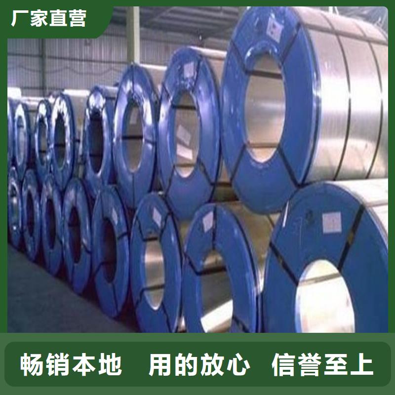 DC06+ZN種類齊全鞍鋼