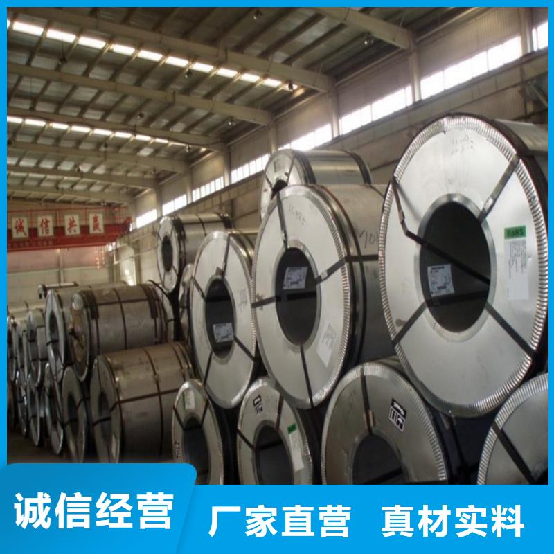 現貨寶鋼鍍鋁鋅卷，建筑用鍍鋁鋅光板，可加工配送型號齊全開平加工