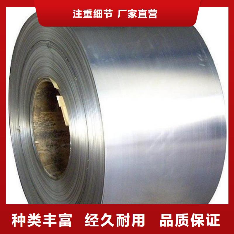 DS現(xiàn)貨供應武鋼