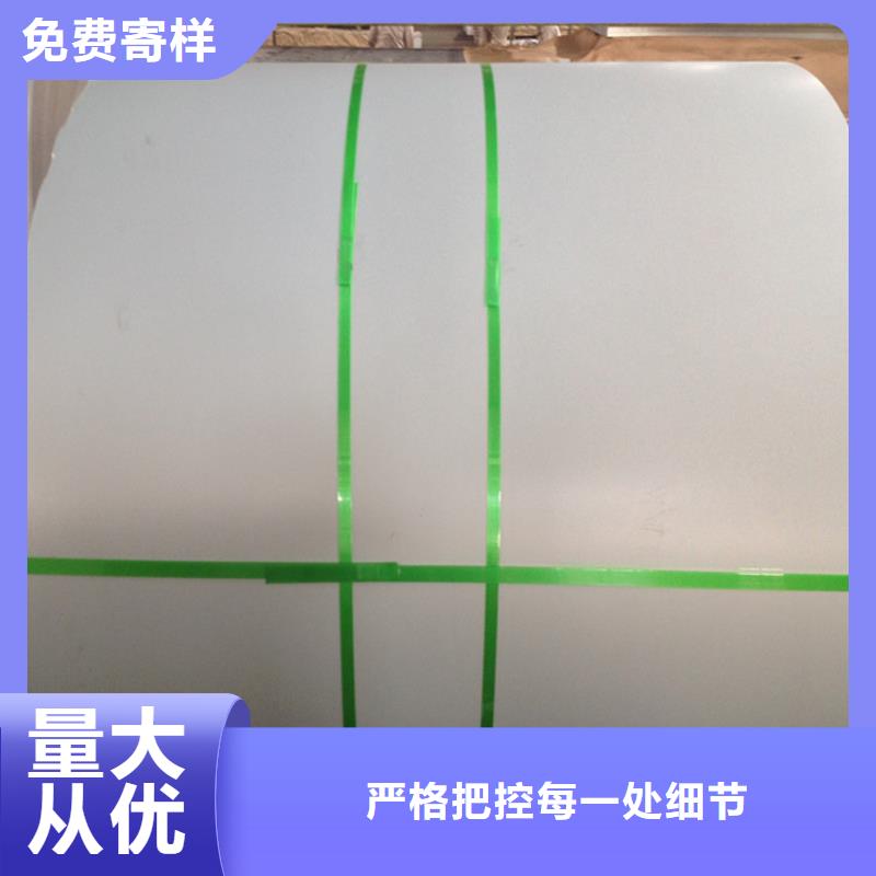 DC01+ZE歡迎訂購分條加工