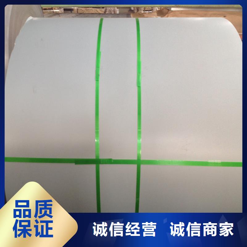 寶鋼SECCN5種類齊全各大鋼廠