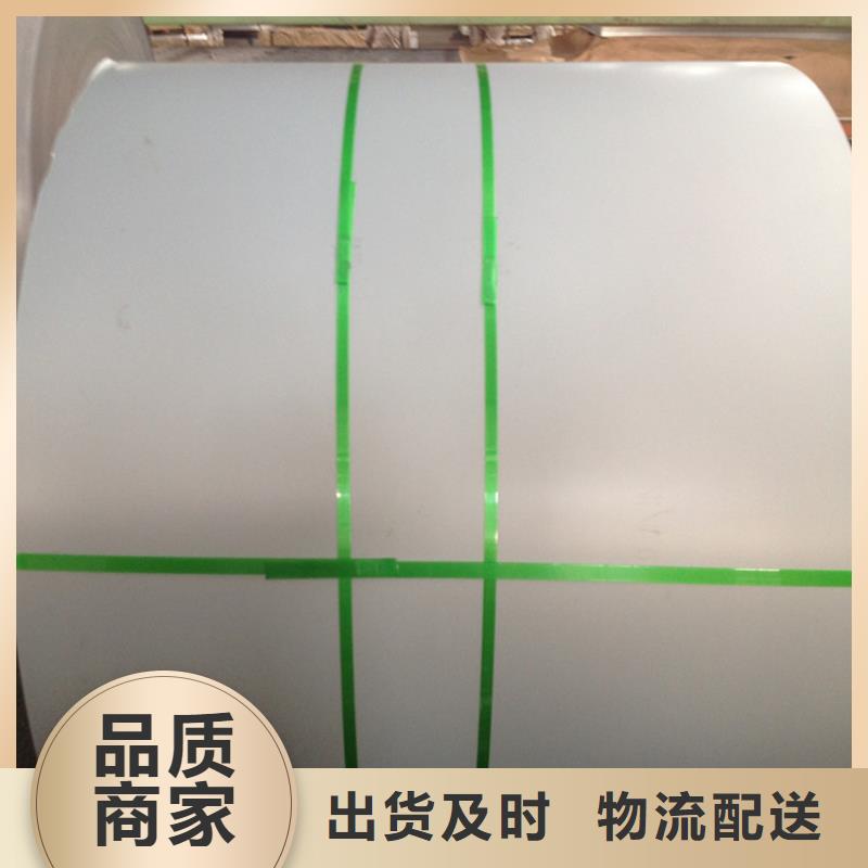 DC01+ZN免費(fèi)拿樣開(kāi)平加工