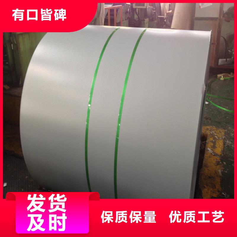 DC01+ZN免費(fèi)拿樣開(kāi)平加工