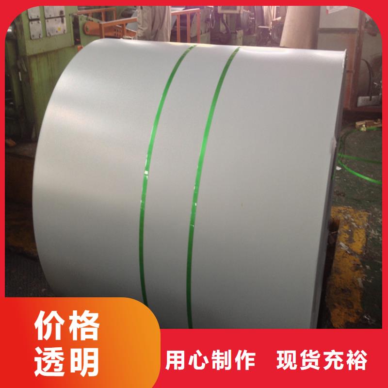 供應DX53D+AS鍍鋁卷，0.7*1219*C深沖拉伸鍍鋁硅卷，定尺加工歡迎訂購各大鋼廠