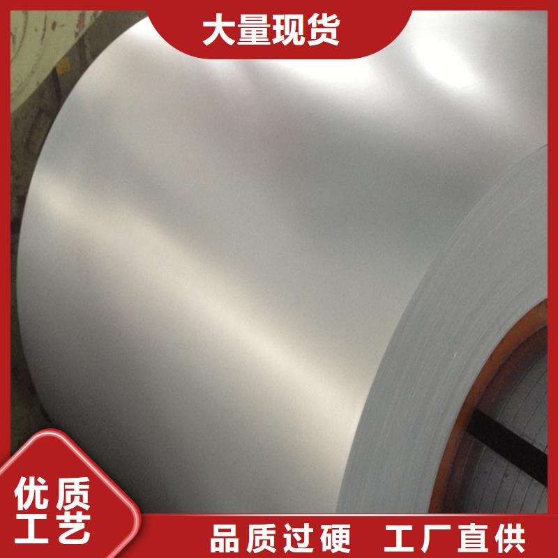 供應DX53D+AS鍍鋁卷,0.7*1219*C深沖拉伸鍍鋁硅卷,定尺加工歡迎訂購各大鋼廠