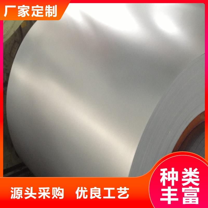 供應DX53D+AS鍍鋁卷,0.7*1219*C深沖拉伸鍍鋁硅卷,定尺加工歡迎訂購各大鋼廠