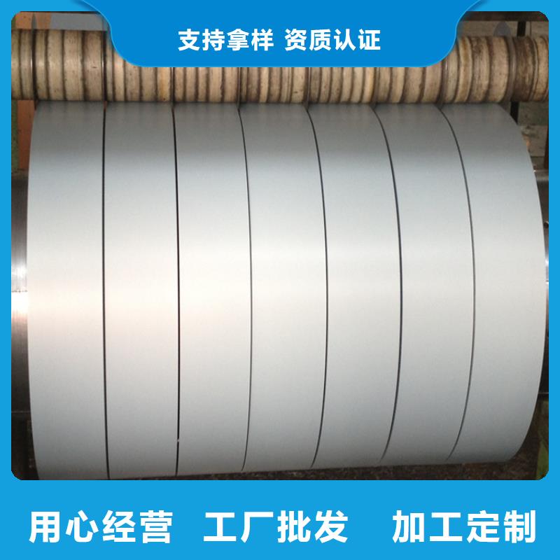 DC06+ZE全國配送馬鋼