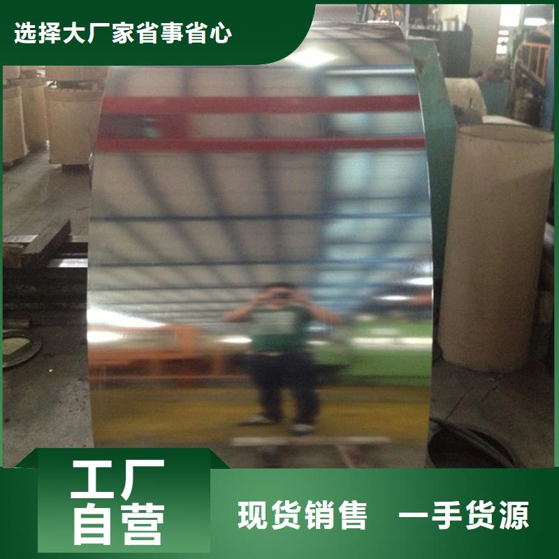 現貨供應統一馬口鐵T2-T5厚0.15-0.8mm鍍錫鋼板卷可定制分條送貨現貨供應寶鋼