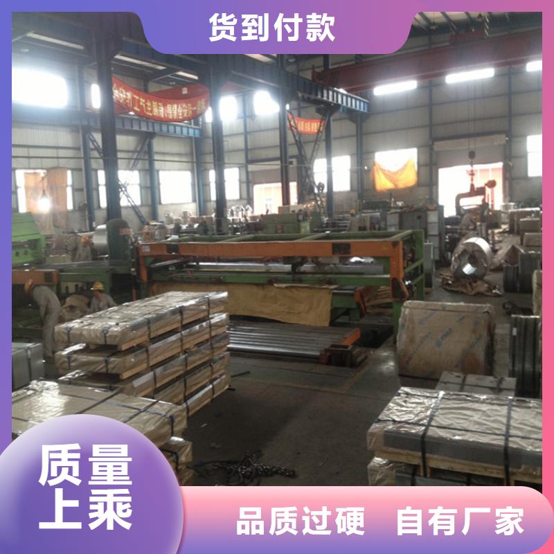 現貨武鋼馬口鐵鍍錫板可涂黃涂紅涂藍及各種顏色可定制分條開平在線報價馬鋼