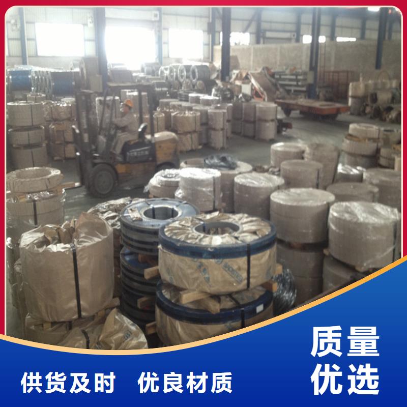上海寶鋼馬口鐵零售寶鋼鍍錫卷
