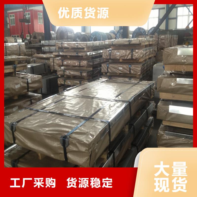 上海寶鋼馬口鐵零售寶鋼鍍錫卷