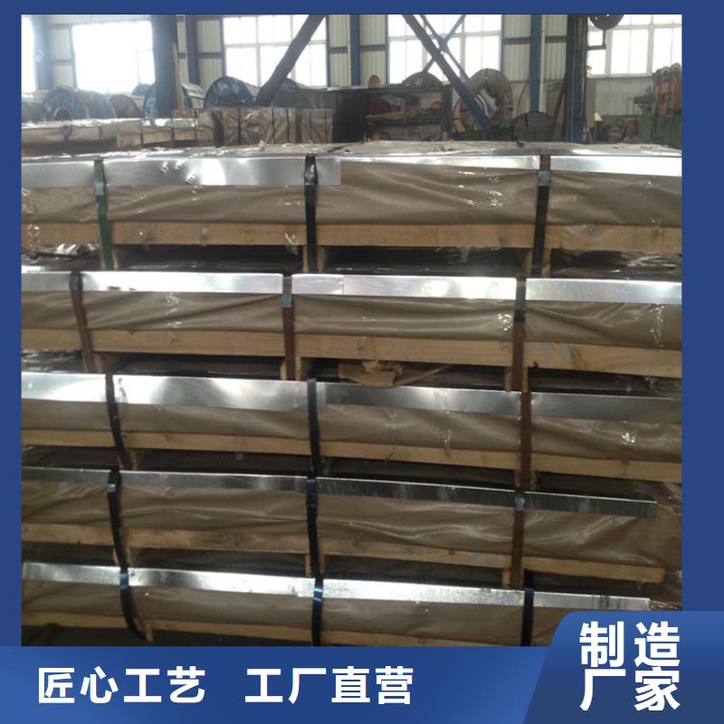 高耐鹽霧測試馬口鐵，可定做高焊接0.15-0.8MM鍍錫板分條剪板配送型號齊全開平加工