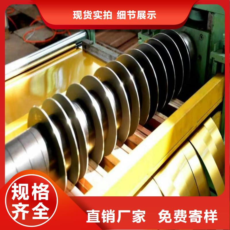 供應寶鋼馬口鐵材料電鍍錫鐵SPTE鋼卷料可開平分條送貨到廠歡迎訂購鞍鋼