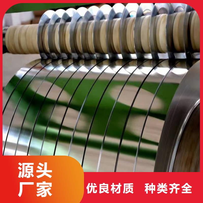 供應寶鋼馬口鐵材料電鍍錫鐵SPTE鋼卷料可開平分條送貨到廠歡迎訂購鞍鋼
