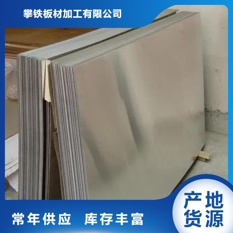 批发花纹铝板的生产厂家_攀铁板材加工有限公司