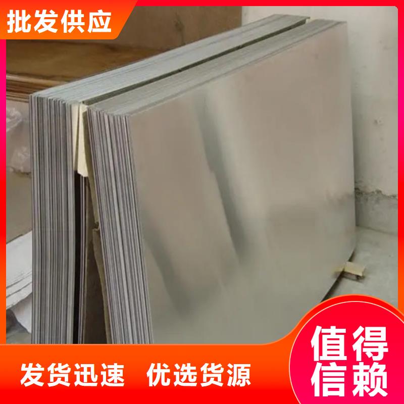 薄铝板厂家-质量保证