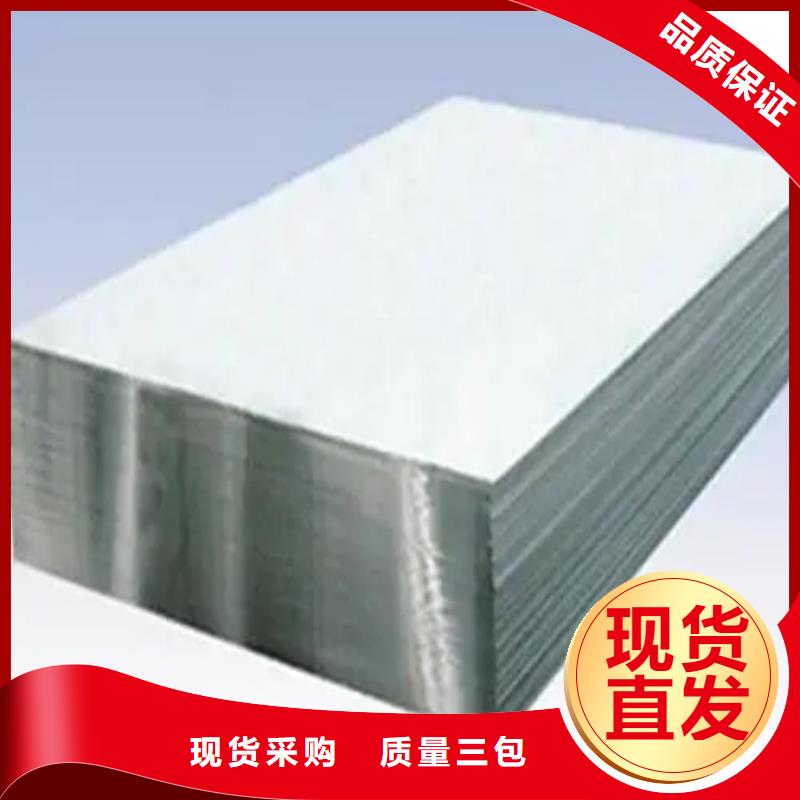 
薄铝板-2024厂家热销产品
