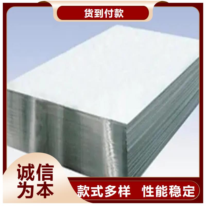 薄铝板厂家-质量保证