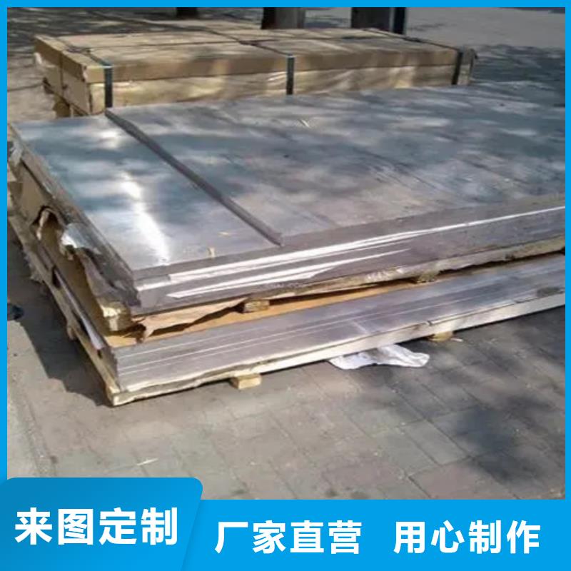 纯铝板厂家品质可靠