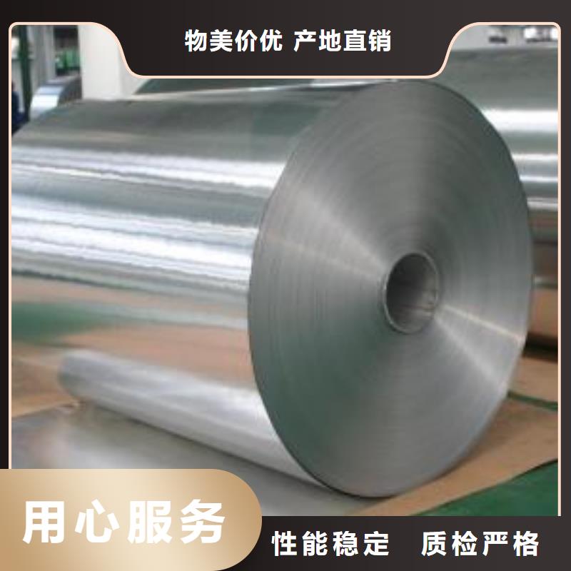铝板生产企业