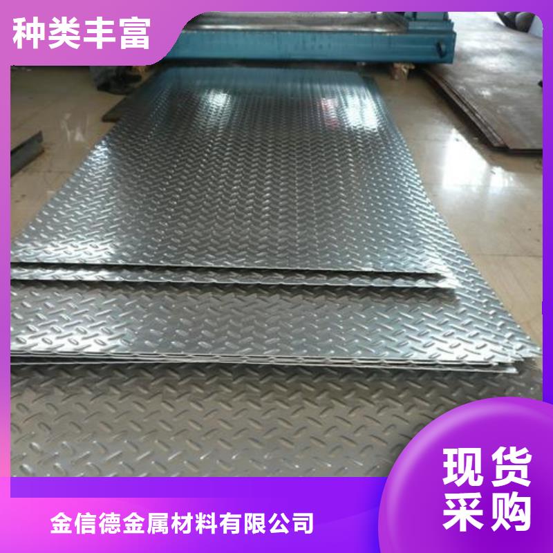 渭滨2.5mm铝单板多少钱