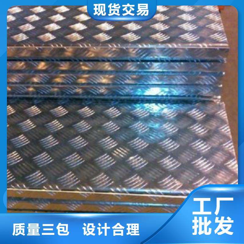 花纹铝板标准gb3277厂家批发