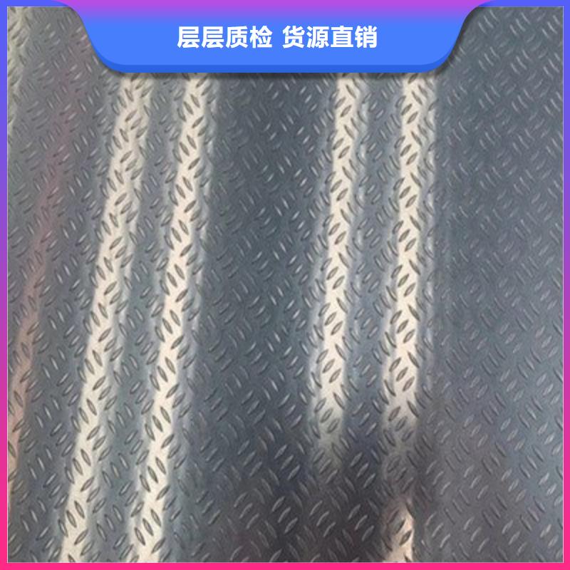 渭滨2.5mm铝单板多少钱