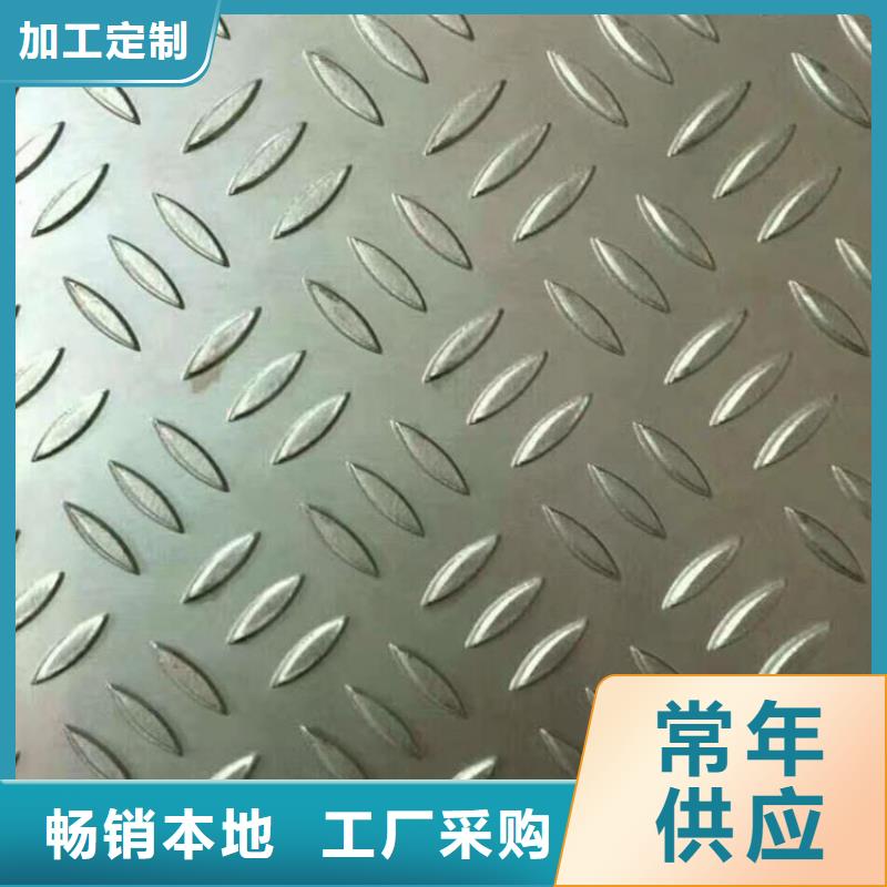 花纹铝板生产厂家品质与价格同行