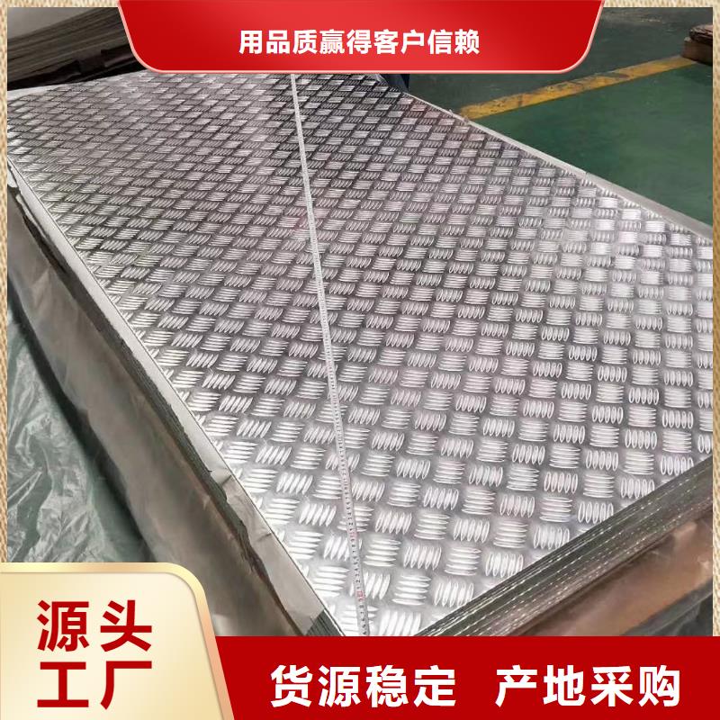 铝板多少钱一平方米