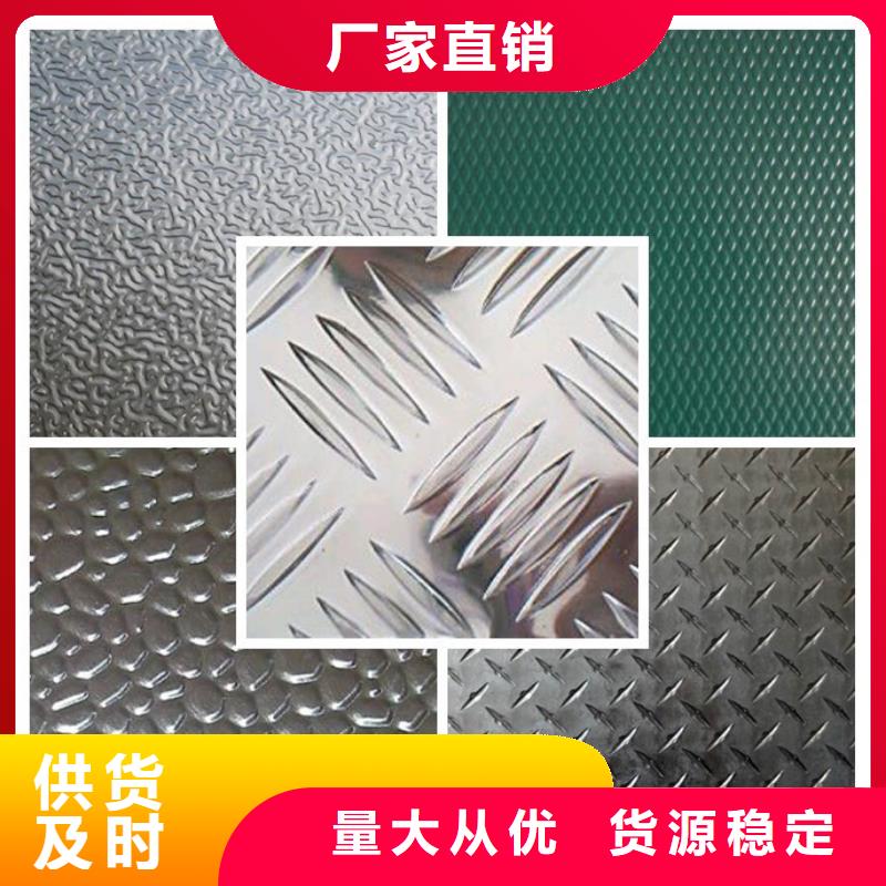 江山2.5mm铝板每平方价格