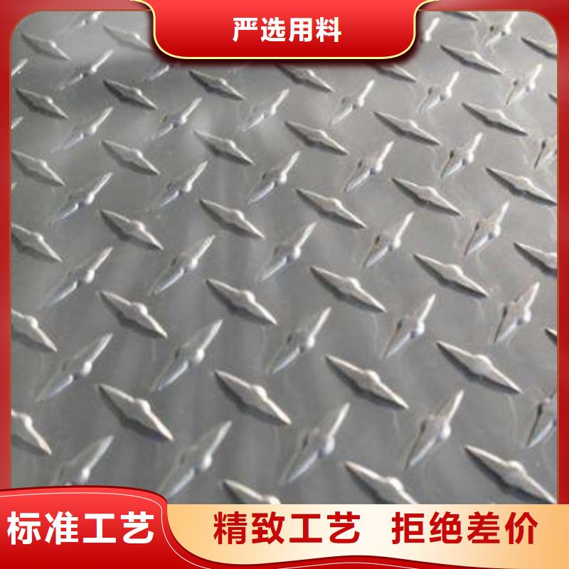 鼎城生产铝板