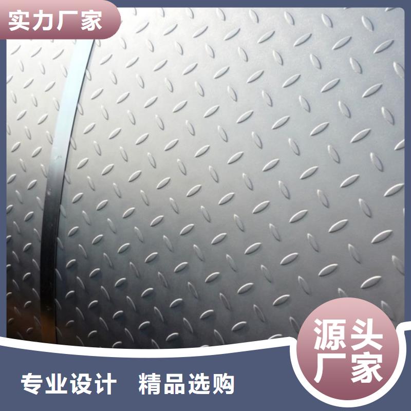 重信誉花纹铝板标准gb3277批发厂家