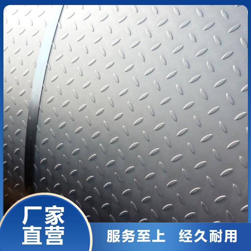 购买花纹铝板重量计算公式联系金信德金属材料有限公司
