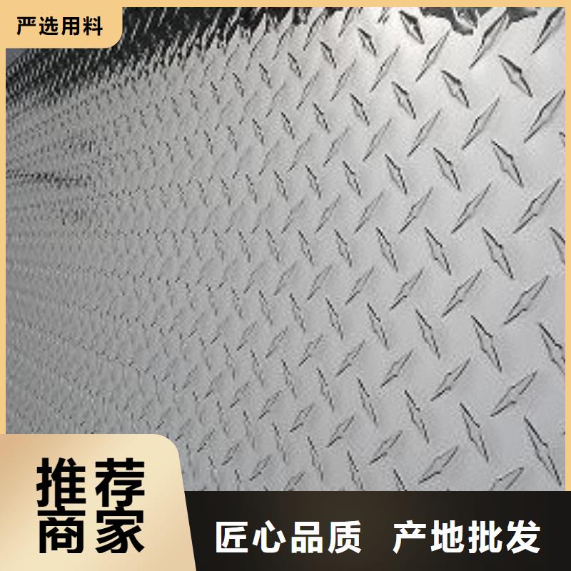 寿县0.5铝板多少钱一吨