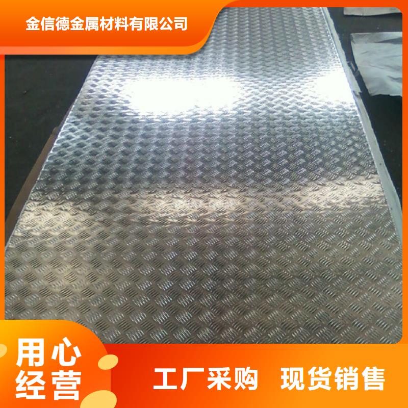 格尔1.5厚铝板