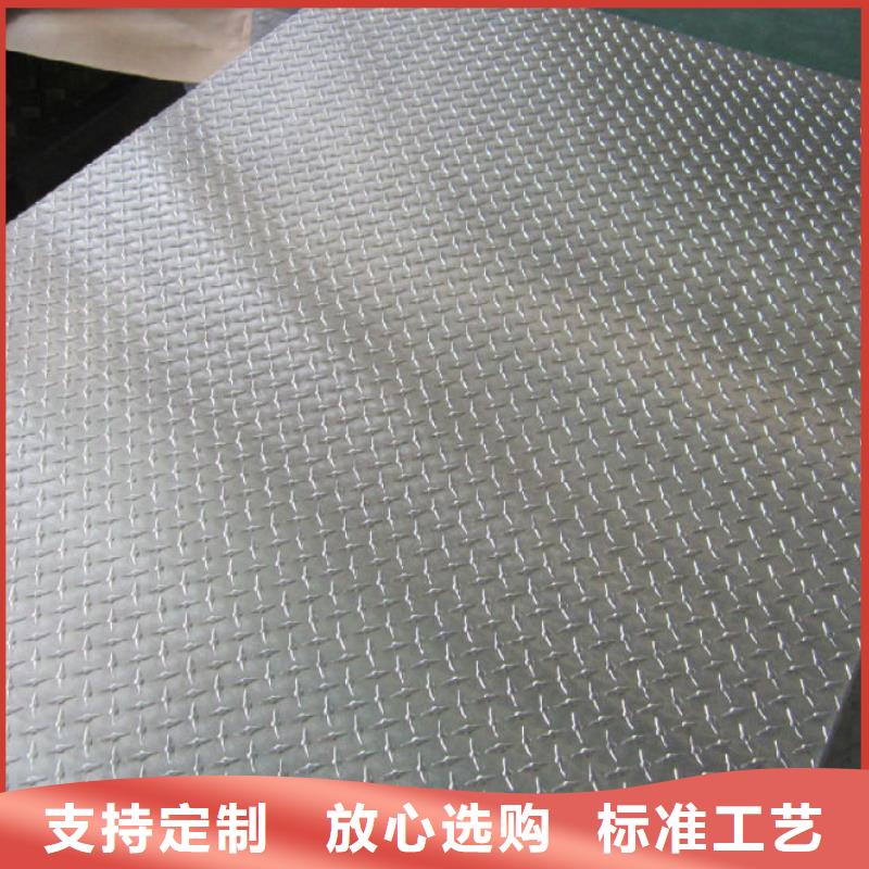 质量优的花纹铝板规格尺寸表现货厂家